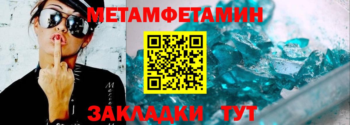 Amphetamine 97% Богородицк