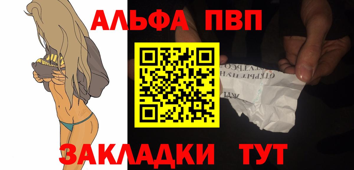 A PVP мука Богородицк