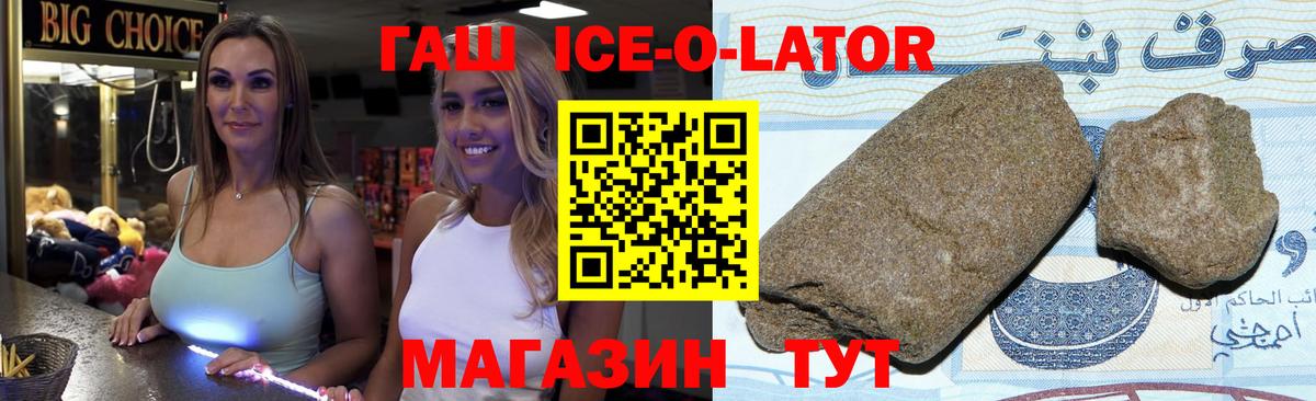 Гашиш Premium  Вход с VPN  купить наркотики сайты  ГАШИШ  Богородицк  ГАШИШ Изолятор 