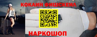 гашиш Ивантеевка