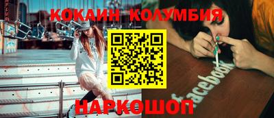 мефедрон Иваново