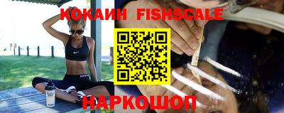 мефедрон Иваново