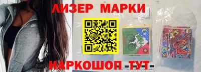 мефедрон Иваново