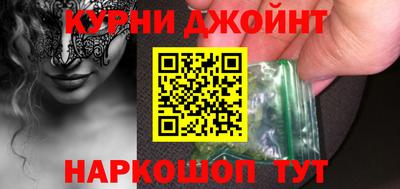 гашиш Ивантеевка