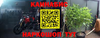 мефедрон Иваново