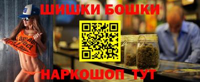 мефедрон Иваново