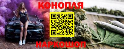 мефедрон Иваново