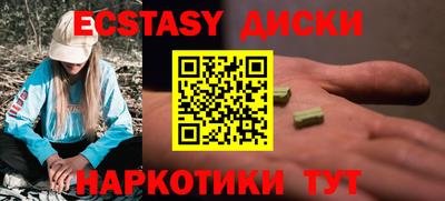 мефедрон Иваново