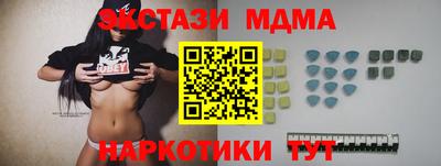 гашиш Ивантеевка