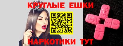 мефедрон Иваново