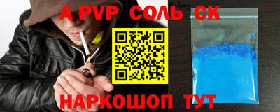 Альфа ПВП Ижевск