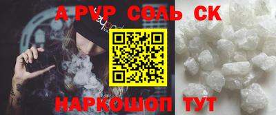 гашиш Ивантеевка