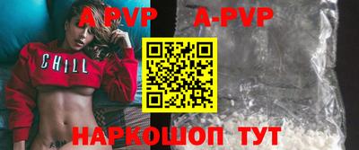 Альфа ПВП Ижевск