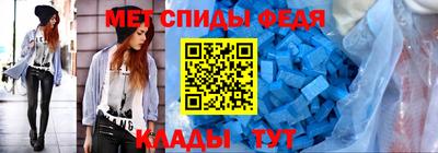 мефедрон Иваново