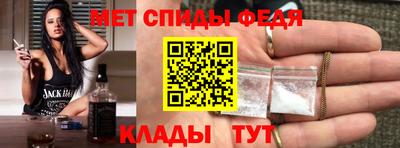 мефедрон Иваново
