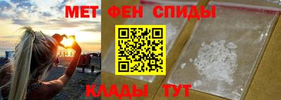 мефедрон Иваново
