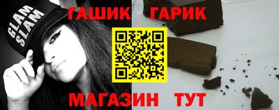 мефедрон Иваново