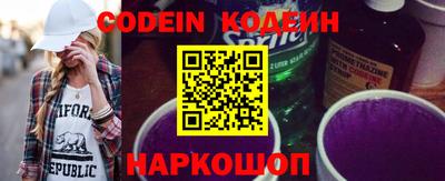 мефедрон Иваново