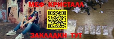 гашиш Ивантеевка