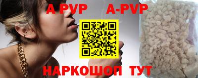 гашиш Ивантеевка