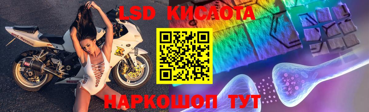 Богородицк  LSD-25 экстази ecstasy  Лсд 25 экстази ecstasy  Вход с VPN 