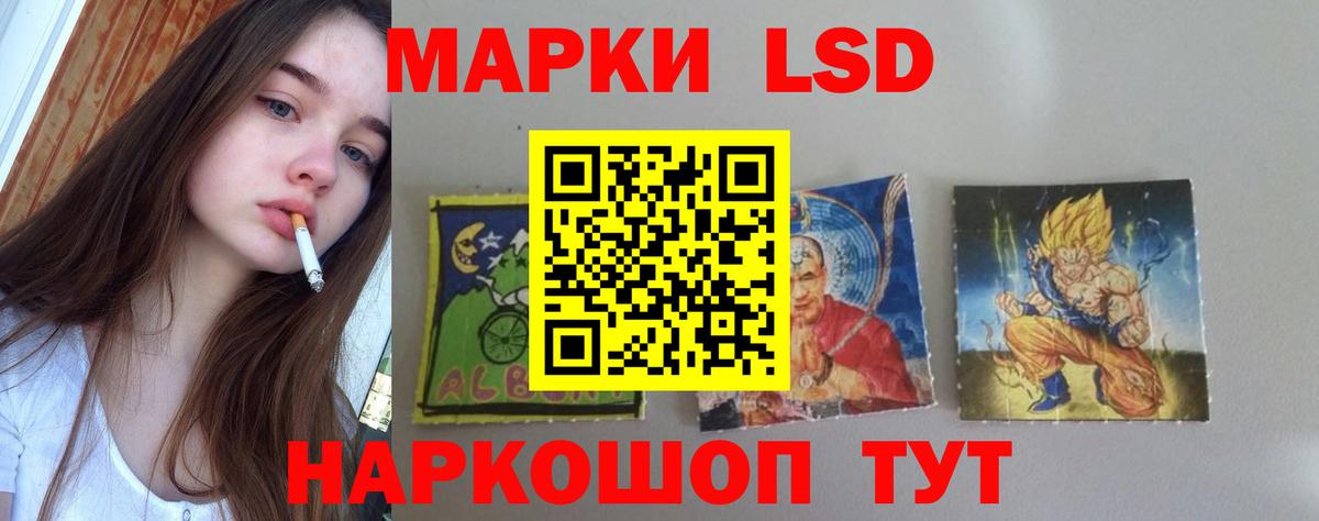 LSD-25 экстази кислота Богородицк