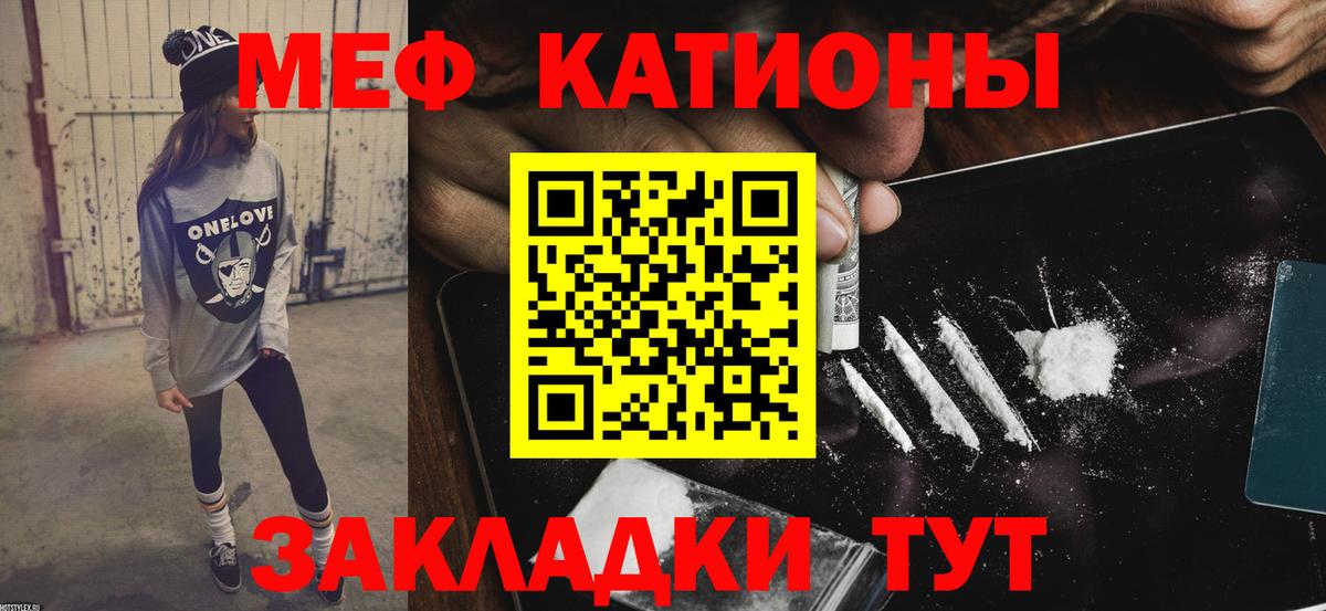 Меф мука  Вход с VPN  Мефедрон  Богородицк  МЯУ-МЯУ кристаллы 