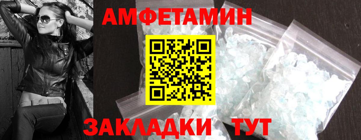 Метамфетамин мет  Вход с VPN  Богородицк 