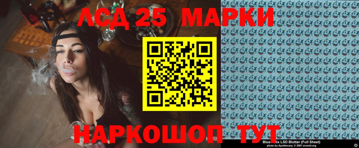 Наркотические марки 1,8мг Богородицк
