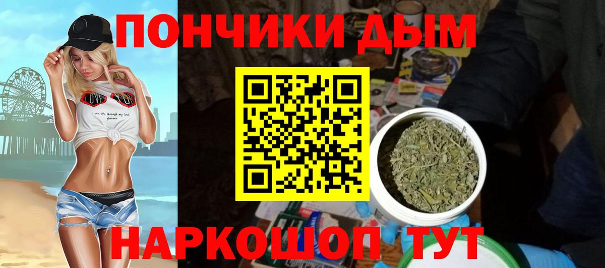 Марихуана MAZAR  Конопля AK-47  Каннабис индика  Вход с VPN  Богородицк  Бошки марихуана OG Kush 