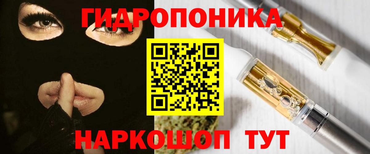 Бошки Шишки ГИДРОПОН Богородицк